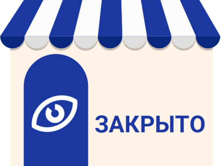 Закрытие салона в пгт Алексеевское